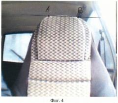 Способ измерения суммарного люфта рулевого управления автотранспортного средства (патент 2457457)