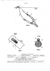 Способ определения формы гибкой нити в рабочей среде (патент 1439376)