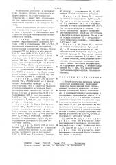 Способ получения двуокиси титана анатазной модификации (патент 1323535)