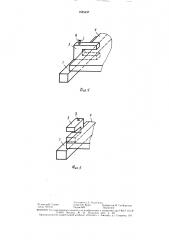 Устройство для измерения координат контура криволинейных поверхностей (патент 1525437)