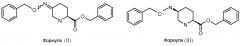 Натриевая соль (2s, 5r)-6-бензилокси-7-оксо-1,6-диаза-бицикло[3.2.1]октан-2-карбоновой кислоты и ее получение (патент 2627698)
