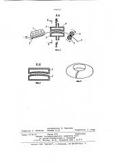 Установка для непрерывного формования листовых термопластичных материалов (патент 952632)