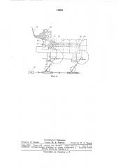Трехниточный стан холодной прокатки труб (патент 169048)
