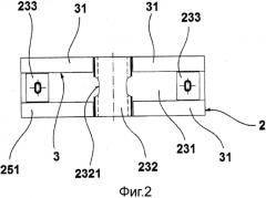 Тормозная колодка (патент 2568818)