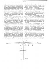 Патент ссср  403131 (патент 403131)