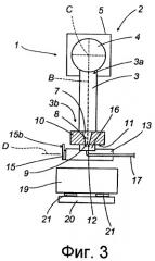Устройство для напыления клея (патент 2283701)