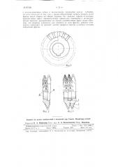 Сборная червячная цилиндрическая фреза (патент 87528)