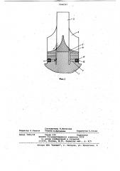 Радиально-осевое колесо турбины (патент 1044797)
