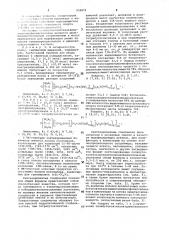 Полибутоксититанатдиметилвинилфенилсилазаны для модификации резин на основе этилен-пропиленового и диметилсилоксанового каучука и способ их получения (патент 952879)