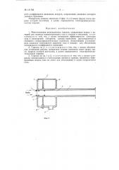 Многосопловая инжекционная горелка (патент 151762)