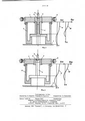 Устройство для выдавливания с наложением ультразвуковых колебаний (патент 1000139)