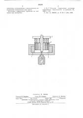 Форма для литья толстостенных изделий из пластмасс (патент 552205)