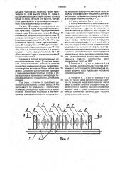 Ротор асинхронного электродвигателя (патент 1785065)