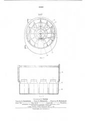 Камера стерильной выгрузки и затаривания порошкообразных продуктов (патент 293382)