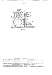 Способ обезвоживания зернистых материалов и устройство для его осуществления (патент 1590103)
