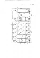 Установка шахтного типа для непрерывного замачивания и проращивания зерна (патент 132169)