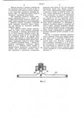 Зубчатая передача иванова е.л. (патент 1167377)