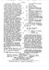 Способ возбуждения медленной циклотронной волны в электронном пучке (патент 1212306)