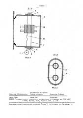 Устройство для абразивно-струйной очистки корпуса судна (патент 1574505)