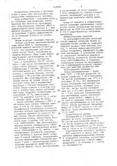 Штамм гидридных культивируемых клеток животных mus мusсulus, используемый для получения моноклональных антител к дифференцировочному антигену в-лимфоцитов человека (патент 1420020)