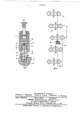 Рабочий ротор автоматической роторной линии (патент 656807)