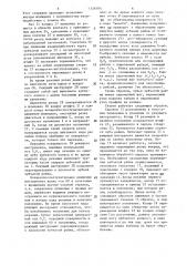 Станок для нарезания зубчатой рейки с переменным шагом и наклоном зубьев (патент 1326184)