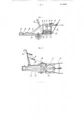 Устройство для передвижения локомотивов (патент 100887)