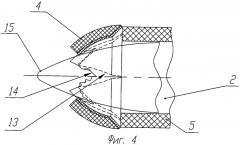 Герметичная крышка пусковой трубы (патент 2386919)
