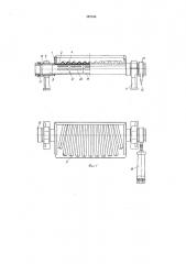 Поворотное устройство для охлаждения изделий (патент 397546)
