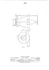 Гидроциклонная насосная установка (патент 688703)