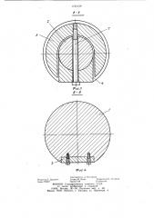 Валок пильгерстана (патент 1191129)