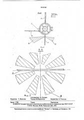 Космический аппарат (патент 1816726)