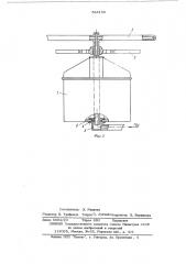 Устройство для проветривания карьеров (патент 538139)