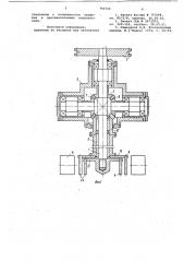 Аэратор для флотационной машины (патент 764726)