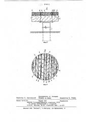 П о л площадки (патент 874832)