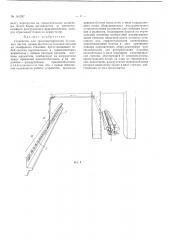 Патент ссср  161287 (патент 161287)