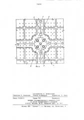 Диспетчерский щит (патент 736241)