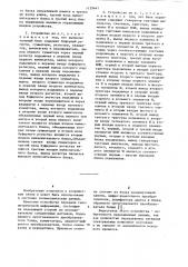 Устройство для передачи телеметрической информации (патент 1129641)