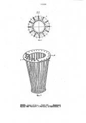 Фильтровальный патрон для очистки газов и способ его изготовления (патент 1130380)