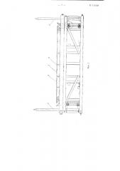 Форма для изготовления бетонных и железобетонных изделий коробчатого сечения (патент 111008)