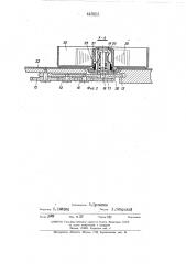 Лентопротяжный механизм (патент 446903)