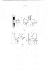 Индукционный фазовый преобразователь (патент 501406)