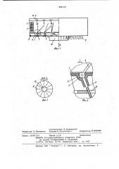 Захватное устройство (патент 986779)