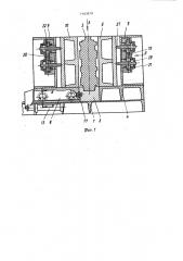 Машина для литья выжиманием (патент 1163979)