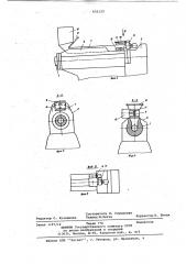 Червячный пресс для переработки полимерных материалов (патент 653123)