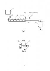 Способ получения гидролизата из шротов и жмыхов масличных культур (патент 2631827)