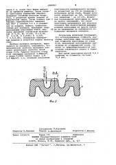 Железнодорожная крестовина из марганцовистой стали (патент 1069943)