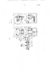 Механический пресс с управляемым столом (патент 99453)