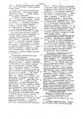 Обнаружитель радиоимпульсов (патент 842668)