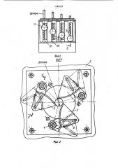 Кассета для деталей (патент 1583255)
